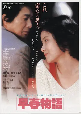 《流浪地球2》海报